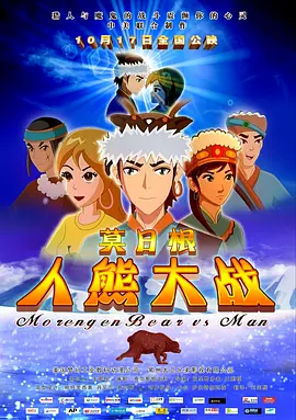 《幸运的罗根》曝新预告 抢劫喜剧尽显黑色幽默 2017-06-29 近日，由史蒂文·索德伯格执导的新片《幸运的罗根》发布了全新预告。