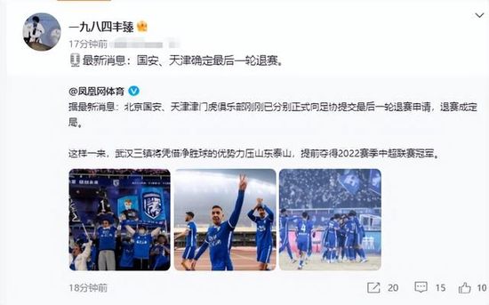 李主傧饰演龙使者米尔，因为在数千年的战斗中，特殊的力量与恶鬼一起被封印着。