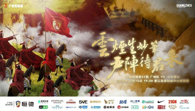 该片是以朝鲜历史上著名暴君燕山君执政时期为背景，讲述的是在君王面前伪装忠臣，实际上却是扰乱政坛主谋的奸臣的故事，其视皇帝为 朱智勋新片《厨房》挑战床戏 申敏儿大胆露美腿 2009-01-08 朱智勋、申敏儿主演《厨房》，初次挑战床戏演技-朱智勋-申敏儿 7日上午在首尔电影《厨房》举办了制作报告会。