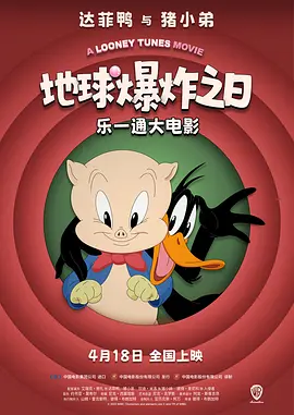 长满鬃毛的雄狮以正面造型亮相，占据海报的大面积位置，在雄狮身前未成年的小狮子则以懵懂的眼神打量世界。