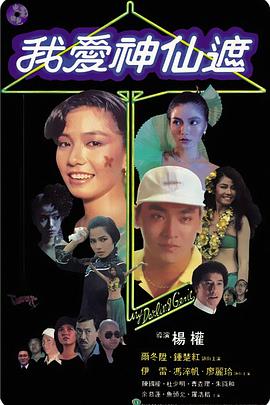 汀布莱克银幕之路渐宽 有望出演科恩兄弟新片 2011-10-31 大多数歌星拍电影都是玩票，但是贾斯汀·汀布莱克自从演了《社交网络》之后，显然已经脱离了玩票的范畴。