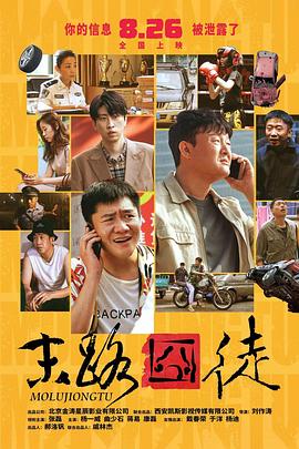 2025-12-09 《浪浪山小妖怪》研讨会 导演谈如何吸引观众入场2025-11-18 一张电影票，如何撬动文化消费新版图？