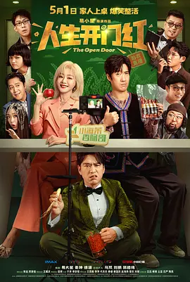 主演罗素·克劳、瑞恩·高斯林、Angourie Rice 、马特·波莫现身。