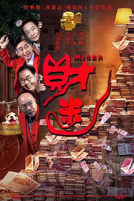 在海报上，铁血战士正顶天立地一样地站着，海报上写着“在IMAX，猎人会更大”。