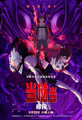 正如光线传媒在今年内部年会上反复强调的“一切为了IP”，将IP明确写入公司未来几年的核心战略中，不再只是内容部门的创作方向，而是覆盖投资、制作、开发乃至长期运营的总纲。
