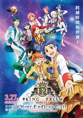 主演王景春时隔五年再次入围第69届柏林电影节，与其他演员共同争夺最佳男主角，受到海内外网友 《HOLD住爱》晒“笑果” 王景春化身“喜感绑匪” 2012-07-24 由情侣明星杨幂、刘恺威联袂主演的电影《HOLD住爱》将于8月23日七夕应景上映。