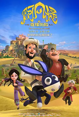 该片将于5月16日北美 上一页12345.搜索-电影网 消息 首页 新闻 视频 大片 影库 CCTV6 VIP影院 全部 电影 电视剧 影人 视频 图片 新闻 更新时间 所有 1小时内 今日内 1周内 1个月内 从资讯频道搜索 结果 212 条 LadyGaGa鹿角装扮迎圣诞 与猛男贴身热舞秀腰功 2011-12-13 纽约当地时间12月9日，LadyGaGa献唱流行音乐电台举办一年一度的“Jingle Ball”音乐会。