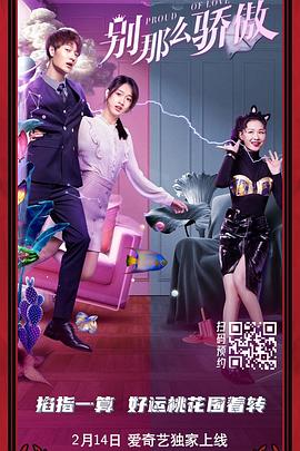 片方今日曝光了上映海报以及“入园指南”预告。