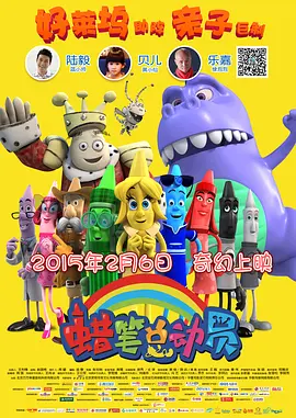 CCTV6 VIP影院 搜索 电影 星闻 独家 更多 专题 图片 视频 滚动 首页 新闻 大片 影库 CCTV6 VIP影院 客户端 电影网>新闻>原创深度策划 欢迎来到小鸟天堂！