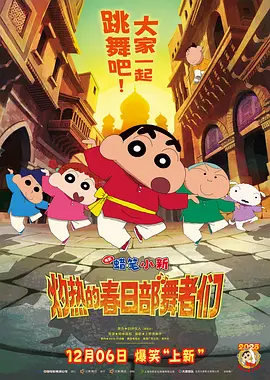 该剧是导演马特·里夫斯2022年大热影片《新蝙蝠侠》的衍生剧，科林·法瑞尔回归扮演企 《杀死伊芙》开发衍生剧 聚焦军情六处特工卡洛琳 2022-04-07 近日，据外媒报道，BBC America和AMC将开发热门美剧《杀死伊芙》的衍生剧，该剧主角将是军情六处间谍专家卡洛琳·马滕斯，将讲述她年轻时的故事。