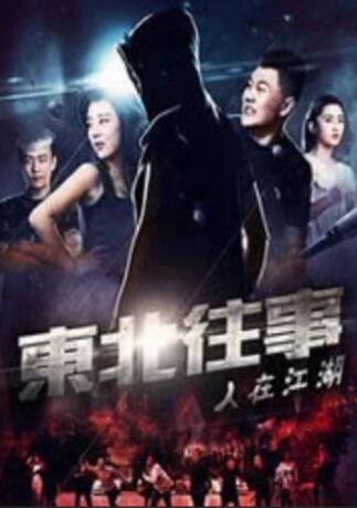 可以蛰伏，但永远不忘抬头。