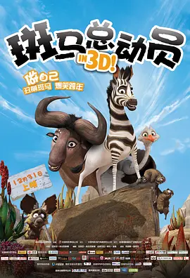电影《一战再战》发布正片片段2025-10-15 《绮梦之旅》曝特辑 久石让献上好莱坞配乐首秀2025-10-13 小李子孤勇寻女！