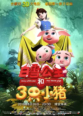 他的目光停留在一行反复出现的字句上：“我们心中的 B站发布68部国创片单 《中国奇谭2》等IP重磅亮相 2023-09-27 9月26日，哔哩哔哩（以下简称“B站”）举办了2023-2024国创动画作品发布会，对外公布了68部国创作品，并宣布将与上海电影美术制片厂（以下简称“上美影”）、上影元联合出品《中国奇谭 第二季 国漫《中国奇谭》怎样以“奇”触动人心 2023-03-20 近日，由上海美术电影制片厂联合B站出品的动画短篇集《中国奇谭》收官。
