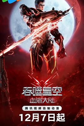 豆瓣涨至8.