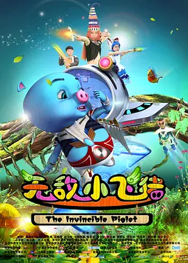 ” 报道/徐嘉、刘彬 编辑/kino []独家原创稿件，未经授权不得转载，违者将追究其相关法律责任 标签： 动物城2 ： 热门新闻 食物和爱都不可辜负！