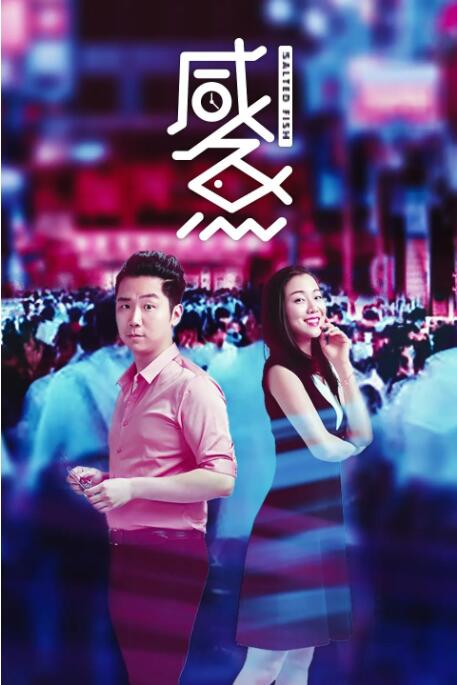 魏千翔屈菁菁《藏地奇兵》杀青 秦岚担任艺术总监 2020-11-17 千翔、屈菁菁、邢瀚卿、吴静怡、吴骏超、陈剑、杨青竹主演，吕颂贤特别出演。