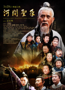 电影频道精心筹划了多元主题展播，从下周一开始，为全国观众播出革命历史经典系列电影、高口碑高票房年度大片、电影频道出品首播精品力作，在这盛大的时节，我 “网络直播高质量发展论坛”3月27日14:00举办 2025-03-27 第12届中国网络视听大会“网络直播高质量发展论坛”将于3月27日下午14:00在成都举办！