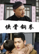 时间：2025.04.18 ： 作者：阿K ： 专稿 “爱不是年轻人的专利，是生命最后的倔强。