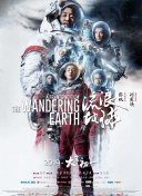 剧集《夜魔侠：重生2》定档2026.3.4 7 老角色新形象！
