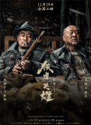 小贱贱夫妇出席SNL活动 2025-02-17 当地时间2月16日，美国纽约，《周六夜现场》50周年特别纪念活动。