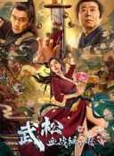 大结局即将到来，权力日益稳固的祖国人和只剩几个月寿命的Butcher将走 《黑袍纠察队》第四季收官海报 祖国人孤军向白宫 2024-07-19 近日，剧集《黑袍纠察队》发布收官海报，海报中，祖国人独自走向白宫。