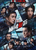 《你好，李焕英》《阿凡达》分别报收票房1051万 “李焕英”排片占比稳步回升 “哥斯拉”破5亿 2021-03-30 3月29日，全国院线总票房报收5979万。