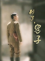 “每个人都听说过这场 《智取威虎山》回应胡东涉毒：若属实剪他镜头 2014-11-04 11月1日，有媒体报道演员、模特胡东吸毒被抓，不过很快胡东本人辟谣称没有的事。