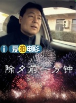 大方认爱卡哥：是的，我们订婚了 锦绣开年！