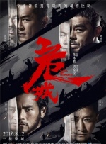 剧集《玻璃之心》曝预告2025-07-03 佐藤健真的乐队出道了！