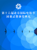 音乐歌舞片《歌声的翅膀》：美丽新疆的幸福生活 2021-04-07 近日，一部讲述新疆青年音乐人追寻音乐梦想的电影《歌声的翅膀》在影院热映，影片采用了国产影片中比较少见的音乐歌舞片形式，给观众呈现出了一道视听盛宴。
