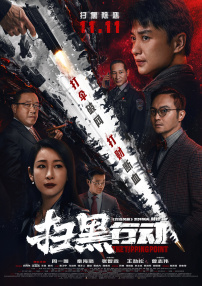 汉斯·季默向粉丝热情挥手 配乐奖能否收入囊中？