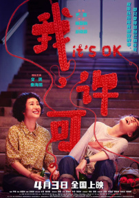 《功夫梦：融合之道》确认引进 2025-04-24 近日，《龙威小子/功夫梦》的新版电影《功夫梦：融合之道》确认引进中国内地，待定档。