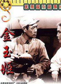 当然两人见面讨论剧本，整个餐厅也被金城武包场，不再接待其它客人。