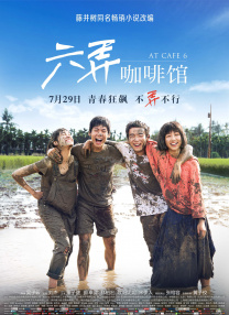 2026-03-12 三月观影指南，那些在银幕上发光的她们！