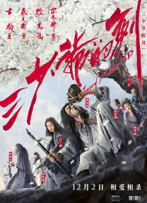 一方面，2019年我国人均GDP达到一万亿美元，按照国际惯例，当一个国家人均GDP超过这一关口，居民消费将从物质性、生存性消费转向精神性消费，为电影衍生品这类文化消费产品提供了广阔的市场基础。