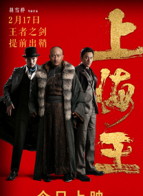 “唐探”系列回归！