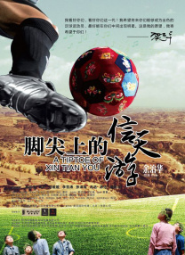剧集《夜魔侠：重生2》定档2026.3.42025-10-21 更多 一周星闻榜 1法鲨归来！