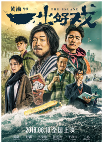 “卷福”本尼迪克特·康伯巴奇紧搂爱妻索菲·亨特现身首映，小贝两个儿子布鲁克林·贝克汉姆和罗密欧·贝克汉姆作为特约出席为电影造 小李子获比基尼美女相陪海边度假 肚大发福变大叔 2016-12-14 当地时间2016年12月13日，莱昂纳多·迪卡普里奥（Leonardo DiCaprio）与友人卢卡斯·哈斯（Lukas Haas）海边度假，有身着白色比基尼的美女相陪，小李子肚大发福变邋遢大叔。