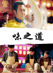 剧集《夜魔侠：重生2》定档2026.3.42025-10-21 更多 一周星闻榜 1法鲨归来！