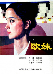石原里美复出新剧合作龟梨和也 2023-11-07 据日媒《FRIDAY》报道，由石原里美主演的2024年4月朝日电视台火九剧，正在横滨热拍中。