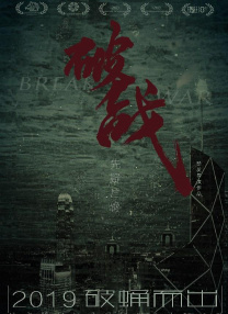 同场嘉宾还有杰森·斯坦森、汤姆·布莱斯、“乔贝贝”乔纳森·贝利、艾瑞斯·洛、米娅·里根，韩国演员郑恩…… 汤唯张婧仪吴磊 演员于朦胧坠楼身亡 杨幂、迪丽热巴等发文悼念 9月11日晚，于朦胧工作室发讣告：“我们怀着无比沉痛的心情告知大家，我们深爱的朦胧，于2025年9月11日坠楼身故。