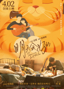 《照明商店》发布角色海报2024-11-06 韩剧《照明商店》曝预告 姜草很满意朱智勋饰元荣2024-10-23 韩剧《照明商店》定档12.MV上线 A-lin歌唱爱与幸福2103人看过 《天才游戏》曝预告 彭昱畅丁禹兮化身纯恨宿敌2667人看过 《纯真年代的爱情》研讨会 孙千王天辰忆拍摄往3157人看过 新闻首页 电影新闻首页 明星新闻 华语 海外 成龙、梁朝伟、小贝、李栋旭等观战NBA中国赛 日前，25-26赛季NBA季前赛在中国澳门举行，成龙、梁朝伟 、刘嘉玲、任达华、大卫·贝克汉姆、林书豪、李小鹏、李栋旭、刘宪华、杜华、李汶翰等到场观.Disney+剧集《诉讼女王》（All\'s Fair）在化学之家举行首映礼。