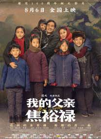 “光影绽放中国行·跟着电影去旅游”全新旅程将于内蒙古呼伦贝尔活力启航！