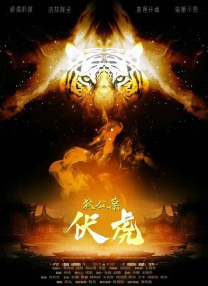 这一历史事件不仅改变了意大利的政治格局，更成为影片中女性觉醒与抗争的重要背景。
