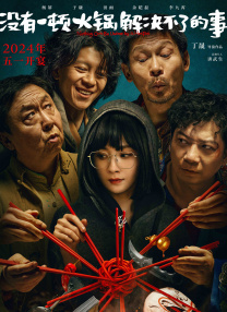 CCTV6 VIP影院 全部 电影 电视剧 影人 视频 图片 新闻 更新时间 所有 1小时内 今日内 1周内 1个月内 从资讯频道搜索 结果 218356 条 中国电影120周年活力之夜节目单正式官宣！