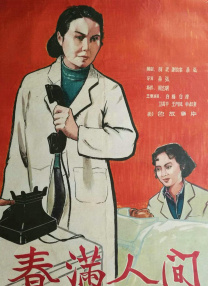 但是玉泰英突然去世，具德将自己的名字丢弃，作为全新的小姐开启崭新人生。