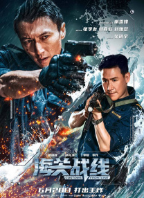 片中，陈柏霖饰演一位生活在封闭小岛上的地理老师,其沧桑、颓废的造型，与以往形象相去甚远。