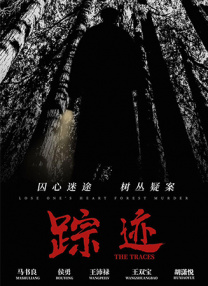 在导演和制片方创作意图的更改之下，原计划的动画版，变更 《玛丽和麦克斯》首映！
