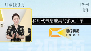 据知情人士称，此次特技表演环节是由汤姆·克鲁斯推动的。